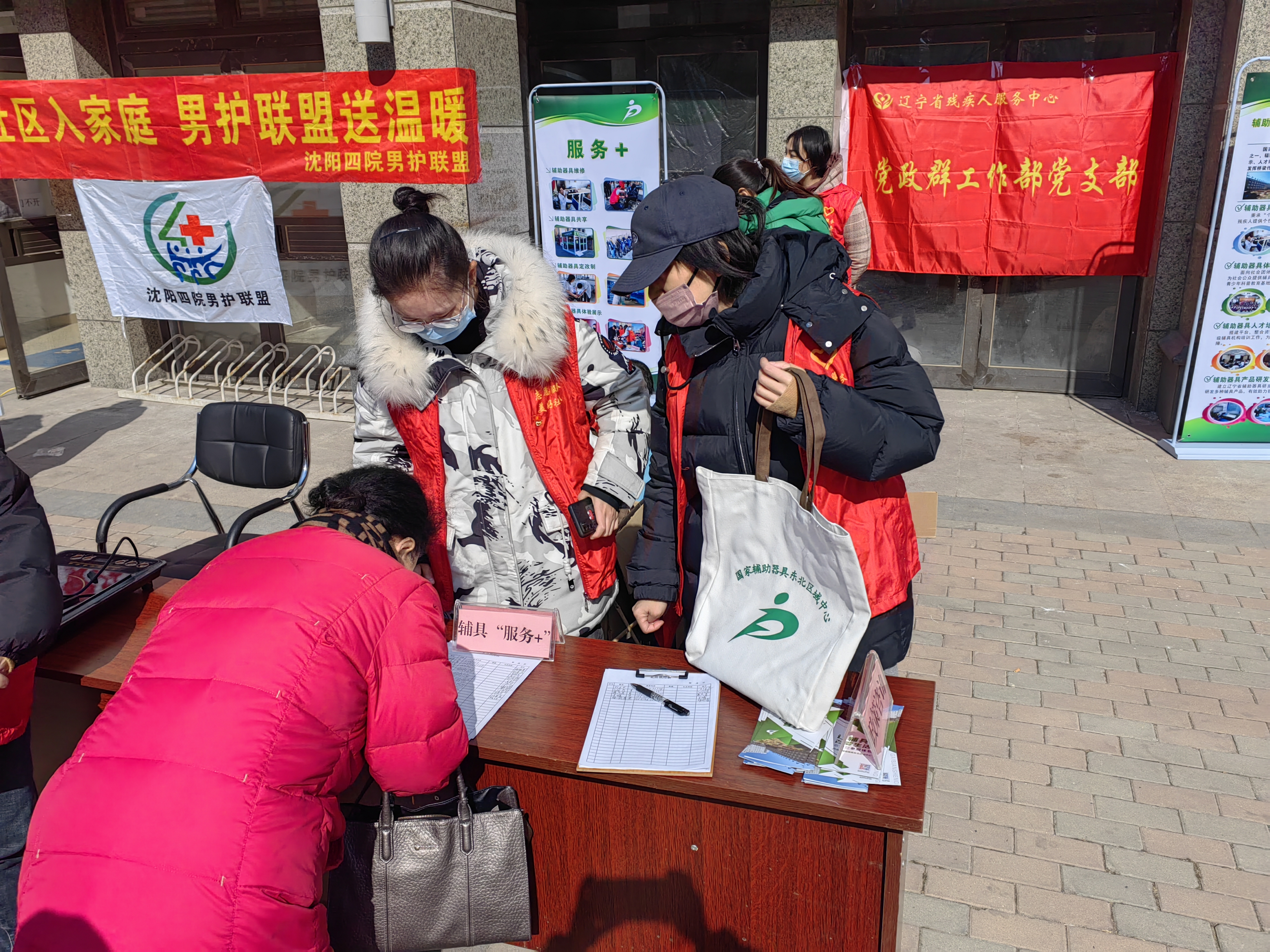 图为志愿服务活动现场