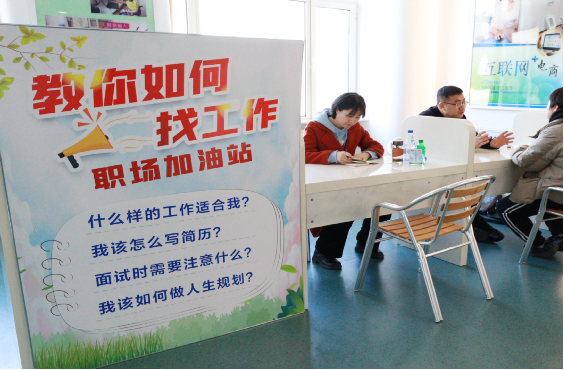 图为招聘会现场残疾人向咨询师做现场咨询