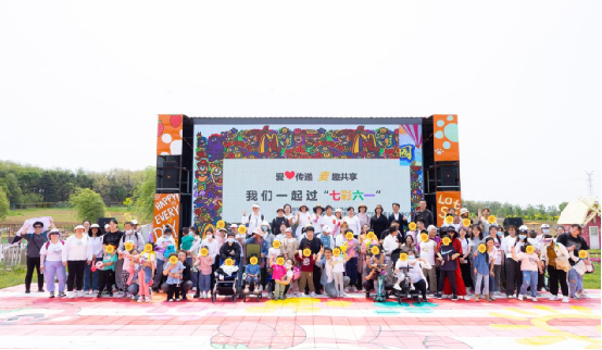 图为“麦趣共享‘我们一起过 七彩六一’”活动现场