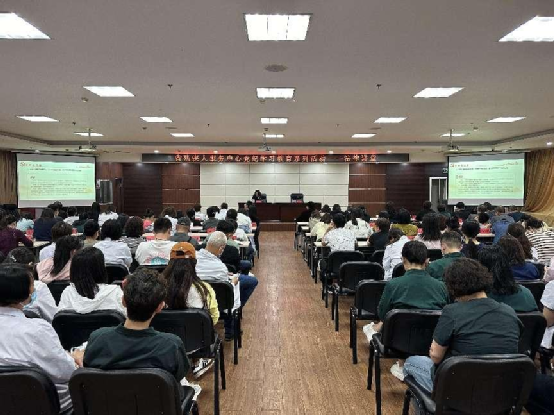 图为会议现场