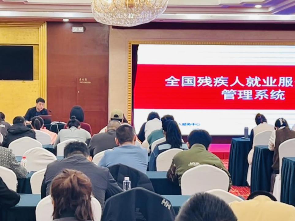 图为培训现场
