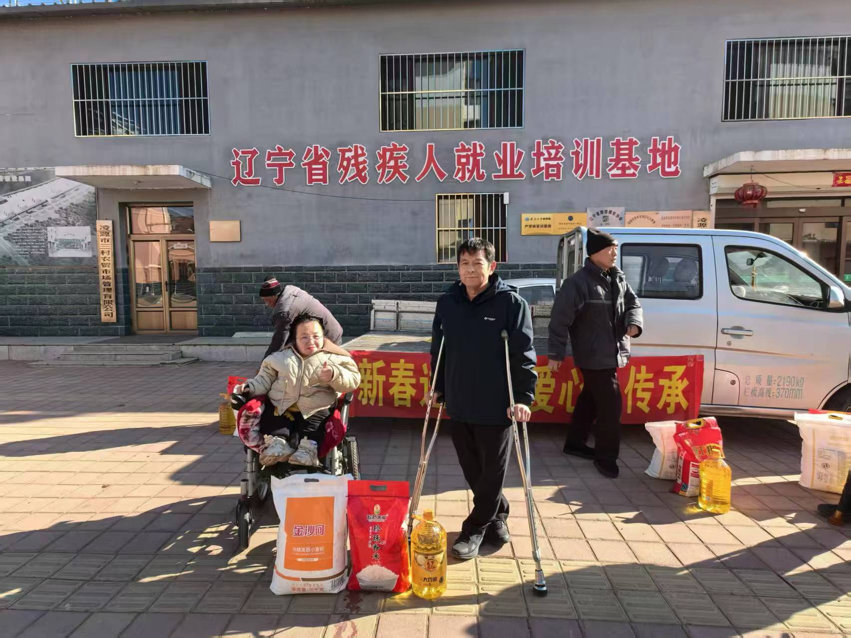 图为白希华（中）走访慰问困难残疾人