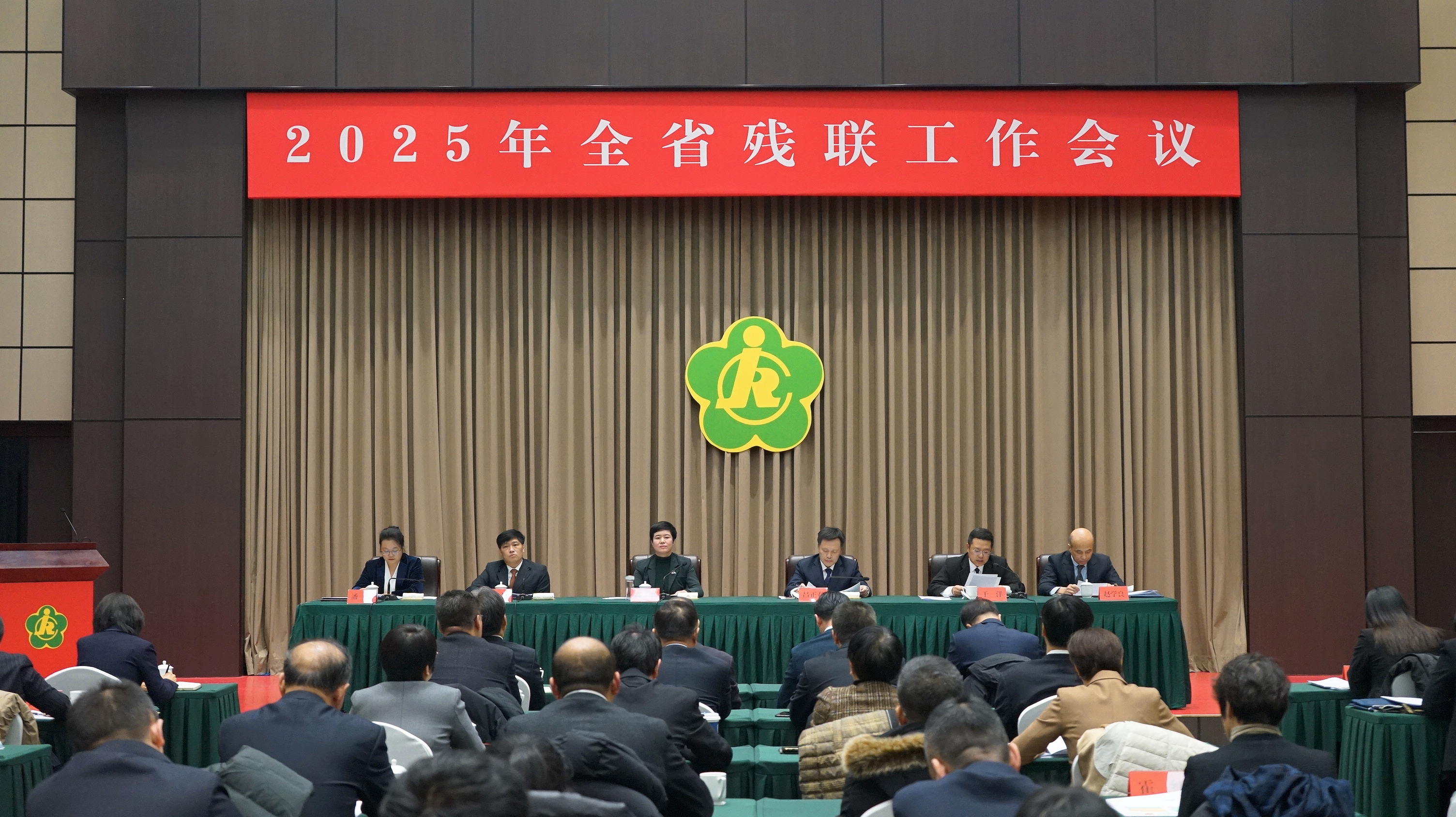 图为会议现场