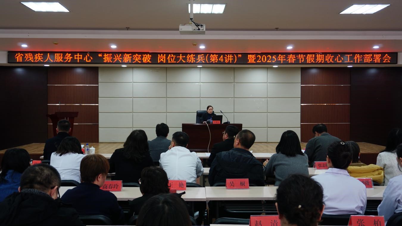 图为岗位练兵授课现场