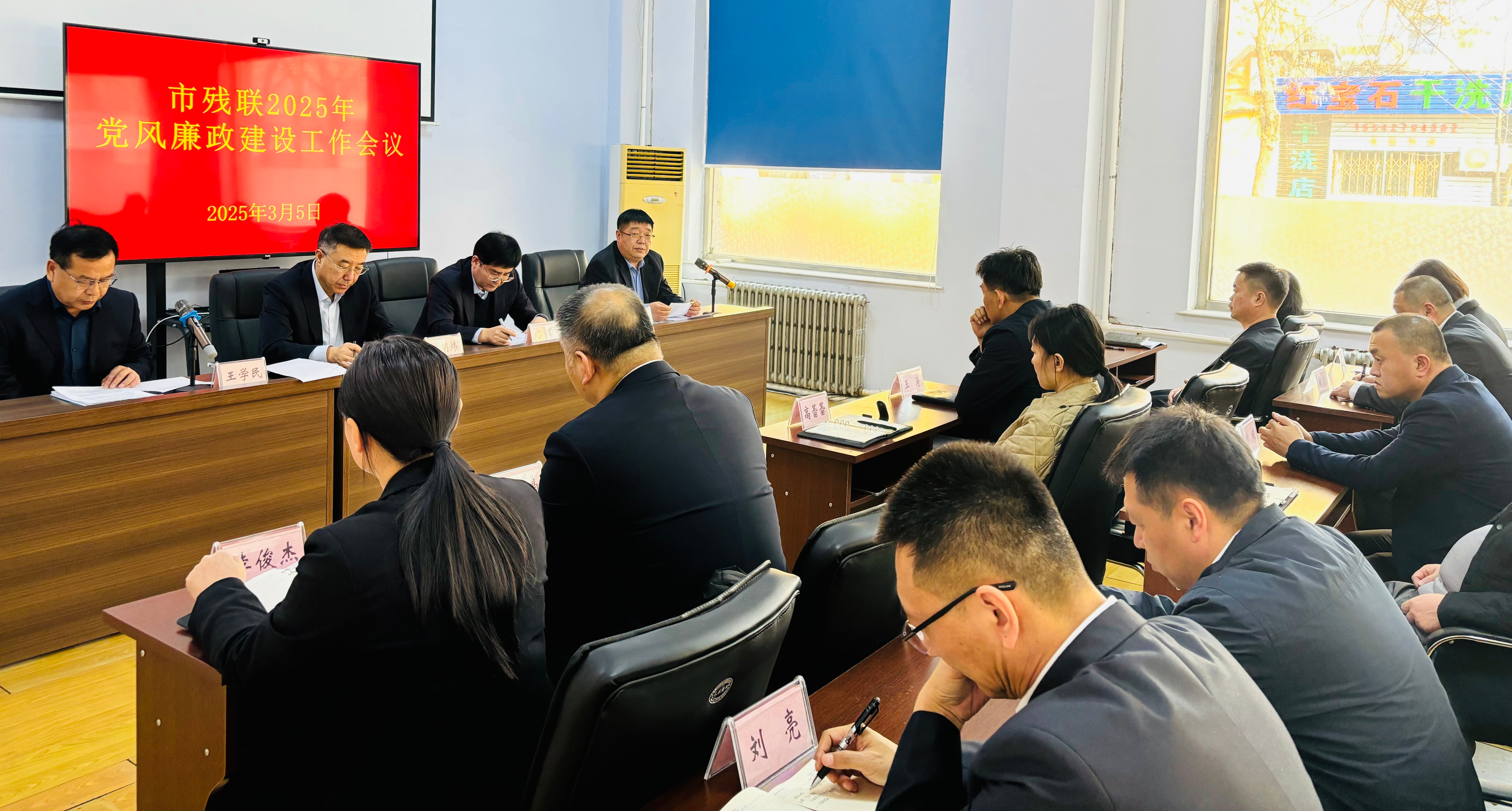 图为会议现场
